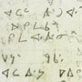 Correspondence, memorandums and newspaper articles relating to the formation of the League of Indians of Canada by Frederick O. Loft of the Six Nations Band, 1919-1935, 98 pages